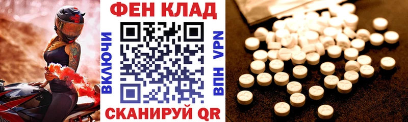 где можно купить   Алупка  Amphetamine 98% 