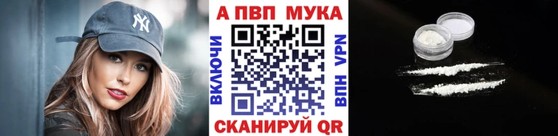 KRAKEN ТОР  Алупка  А ПВП Crystall 
