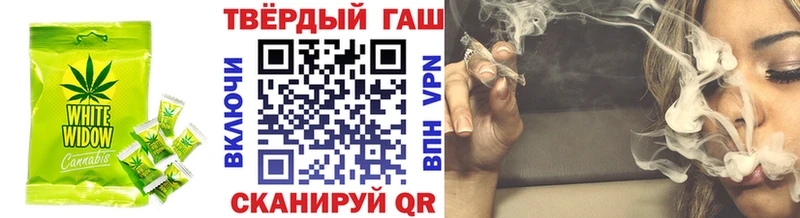 Печенье с ТГК марихуана  Алупка 