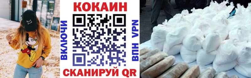 КОКАИН 98%  продажа наркотиков  Алупка 