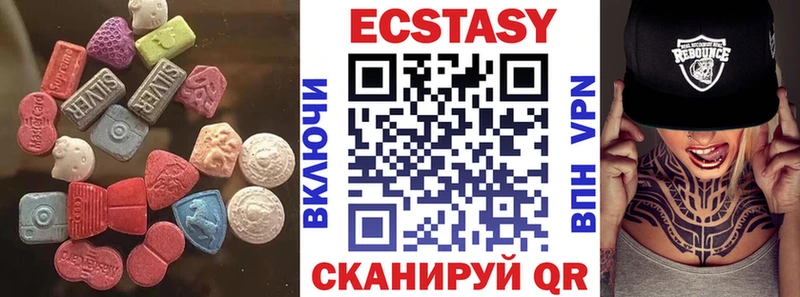 Экстази 280 MDMA МЕГА зеркало Алупка
