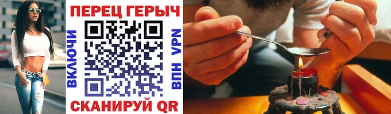Героин белый Алупка