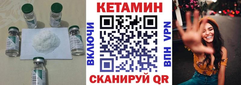 OMG рабочий сайт  Алупка  Кетамин ketamine  цена  