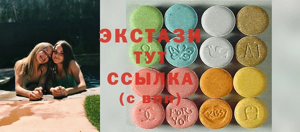 ECSTASY Алексин