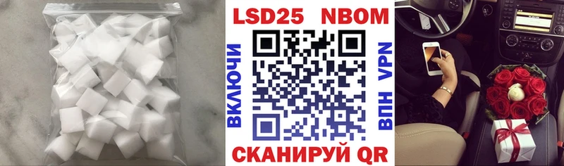 Лсд 25 экстази кислота Алупка