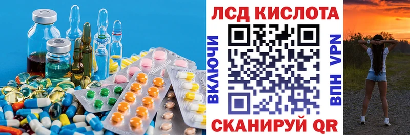 Лсд 25 экстази ecstasy Алупка