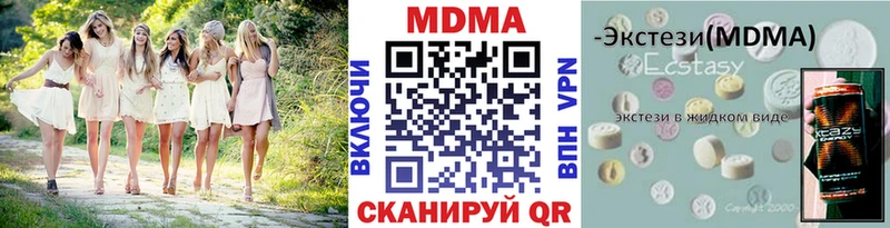 OMG рабочий сайт  Алупка  MDMA Molly 