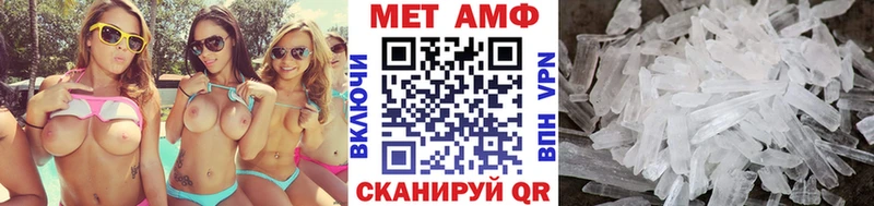 Первитин мет  Алупка 