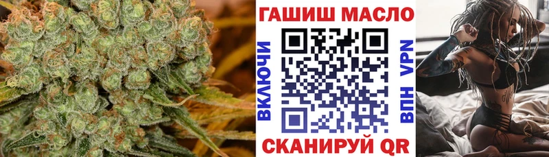 ТГК Wax  купить наркотик  Алупка 